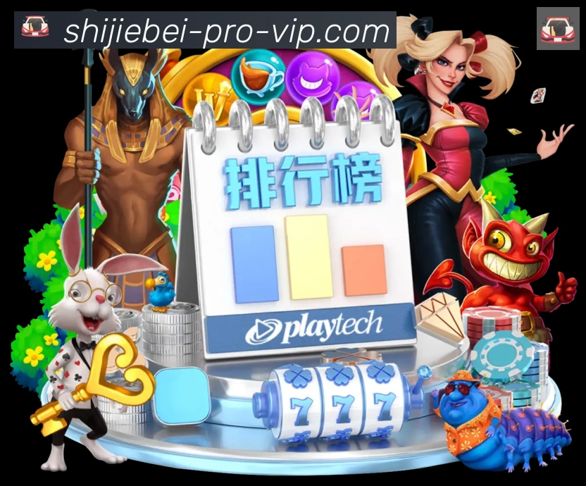 战术演练